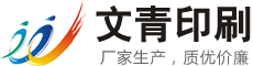 鄭州畫冊(cè)印刷廠