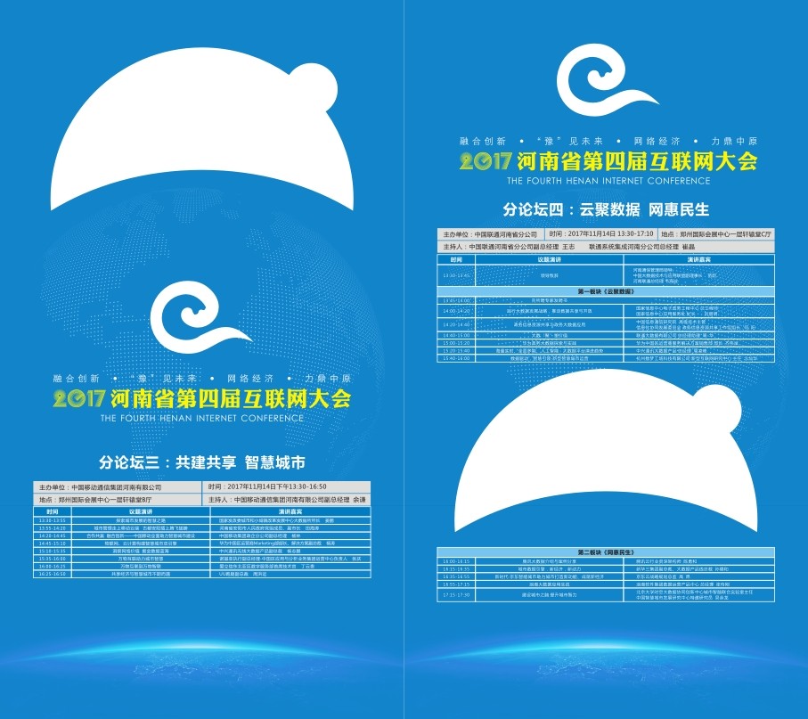 浜掕仈緗戝ぇ浼氬厜紕熷寘瑁?瀹氱鏇茬嚎-5.jpg